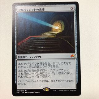 Alhammarret's Archive