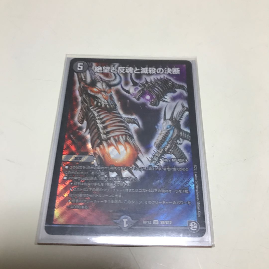 Exclusive for Mr. Gari of Sushi Restaurant