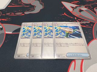 Wattpheasant Generator U 069/078