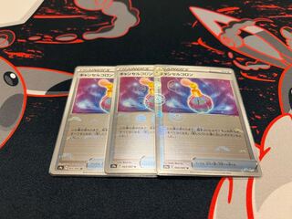 Cancel colon (mirror) U 063/067