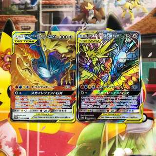 ポケカ【スカイレジェンド　SR 】ファイヤー&サンダー&フリーザーGX