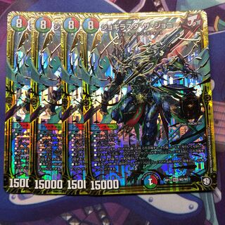 ジョギラスタザジョニー