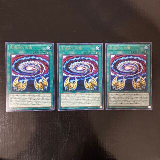 黒魔術の秘儀 レア JP004 3枚セット