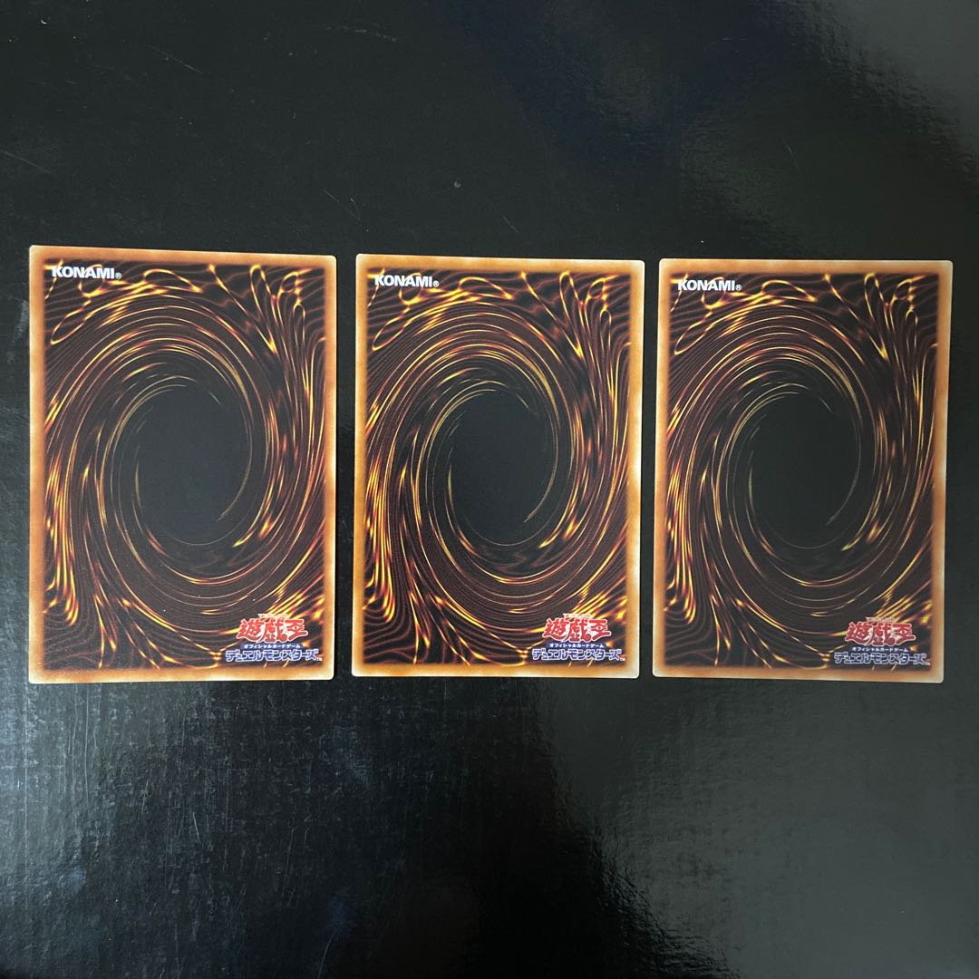 黒魔術の秘儀 レア JP004 3枚セット