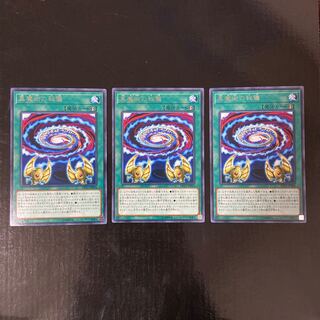黒魔術の秘儀 レア JP004 3枚セット