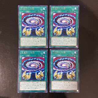 黒魔術の秘儀 レア JP004 4枚セット