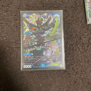 機術士ディール｜「本日のラッキーナンバー!」 VR 3/93