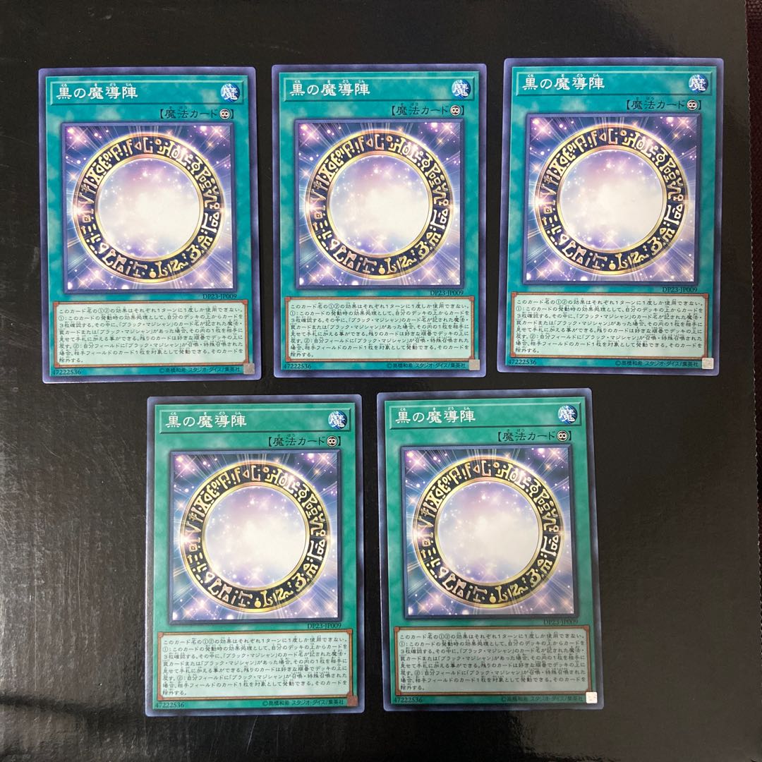Dark Magical Circle Normal JP009 Set of 5