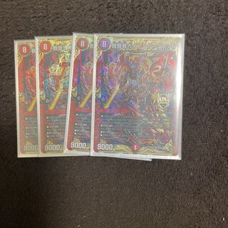 GAGA GAIAR Brand KGM KM2/KM3