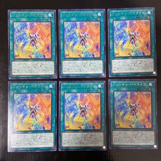 フューチャー・ドライブ レア JP038 6枚セット