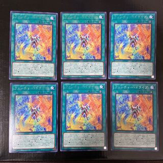 Future Drive Rare JP038 Set of 6