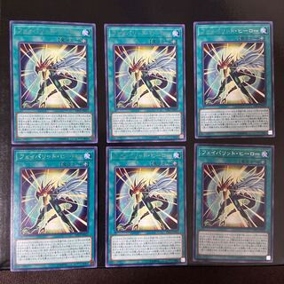 Favorite Hero Rare JP015 Set of 6