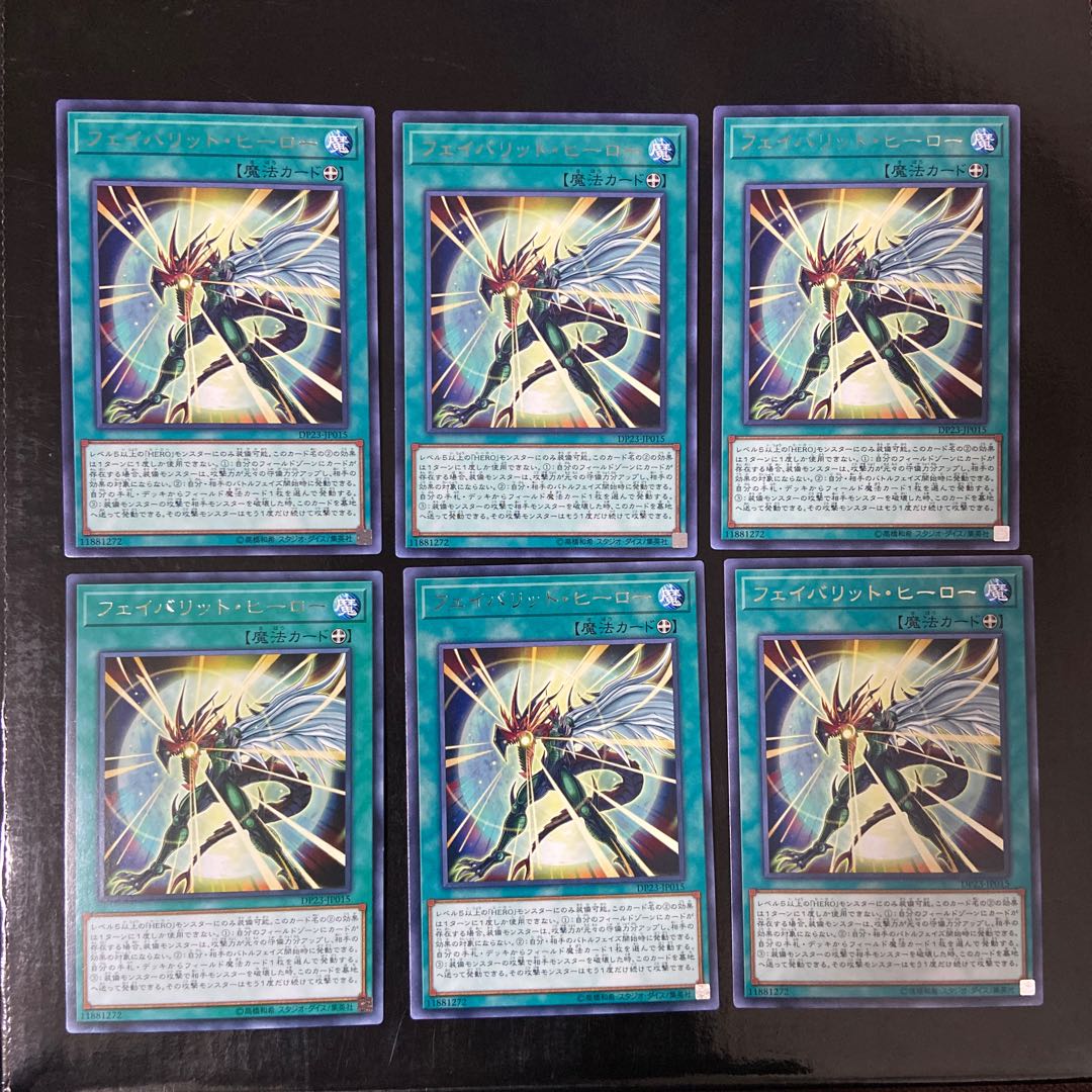 Favorite Hero Rare JP015 Set of 6