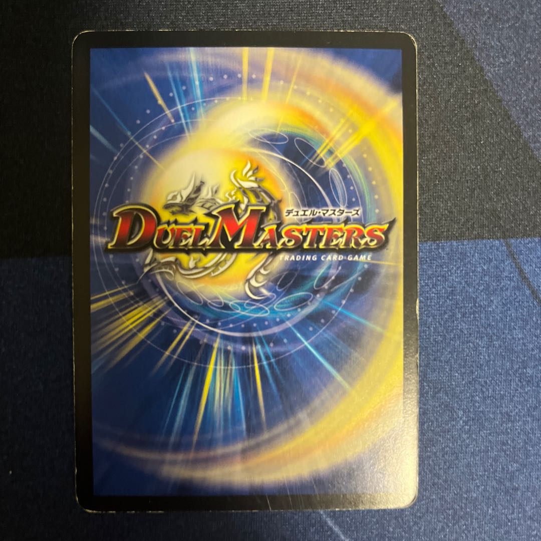 Psychic Shinra Galaxy Destiny VR 5/55/Y8