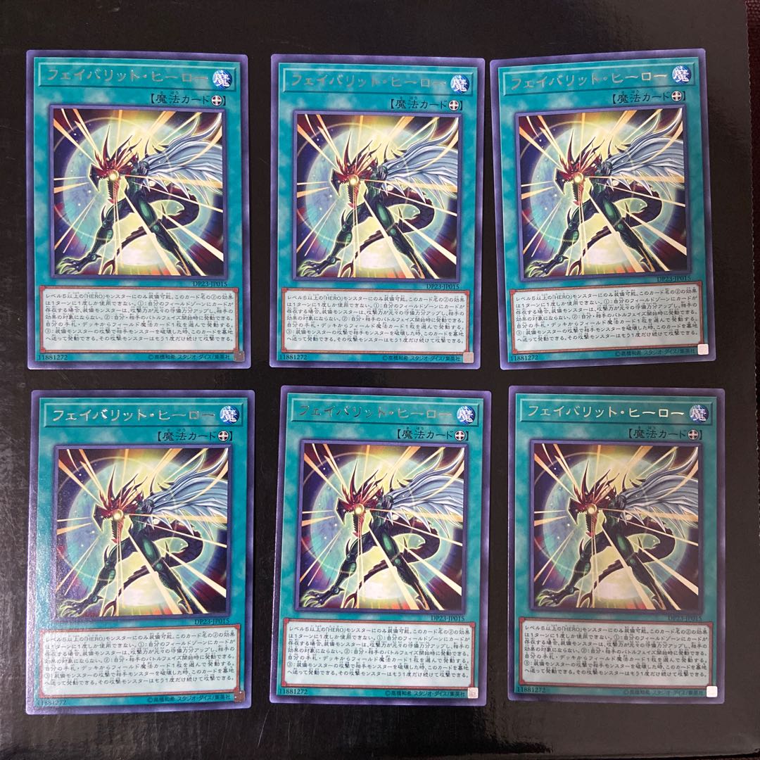 Favorite Hero Rare JP015 Set of 6