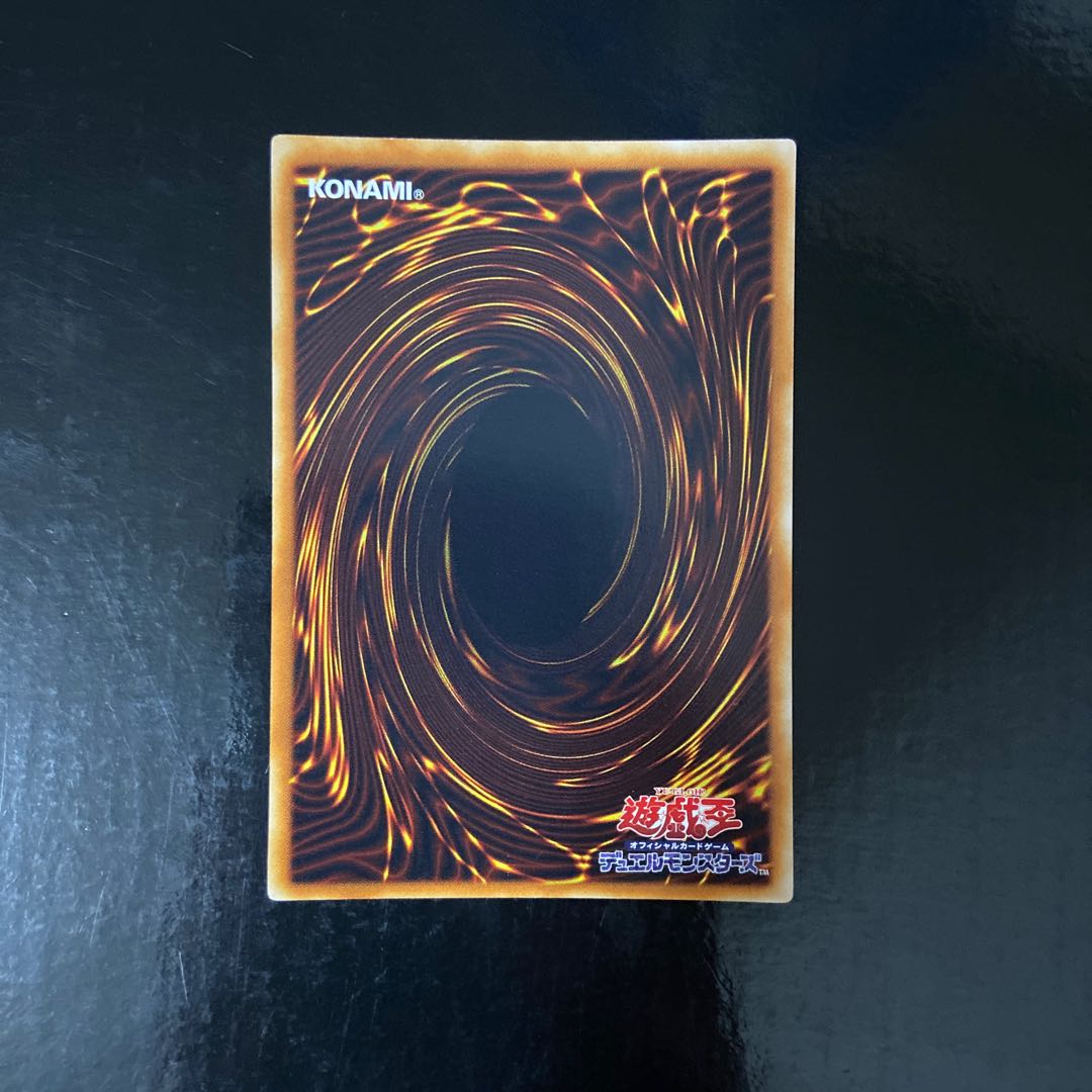 White Dragon Ritual Normal 028