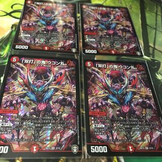 Turmeric circle, set of 4 4枚