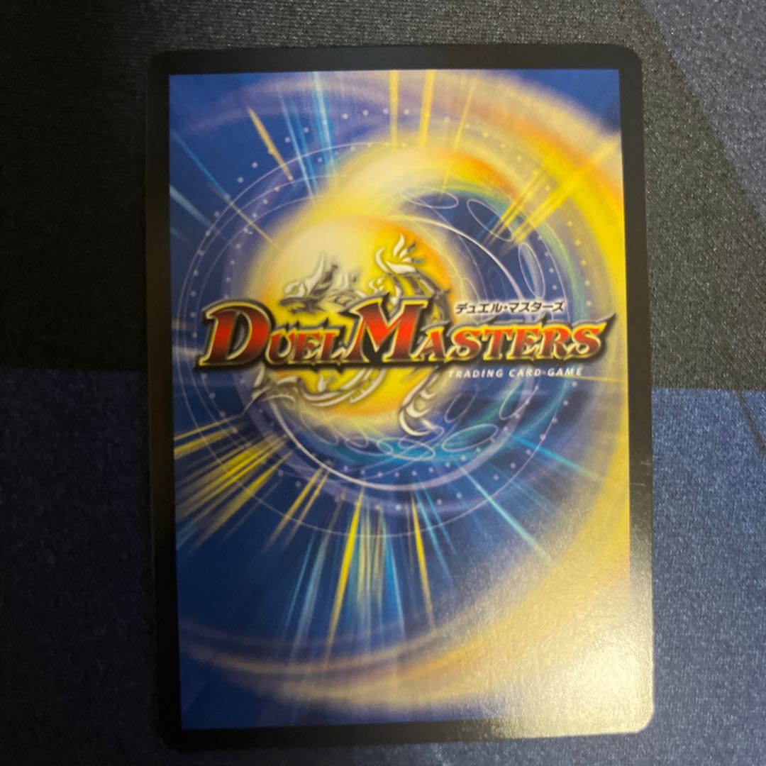 Spinning of Memory Shigeon VR 2/93