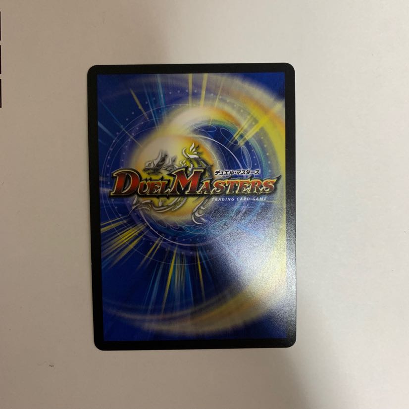 悪魔神ドルバロム