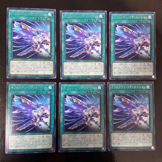 BEARACTI RADIATION Rare JP059 Set of 6