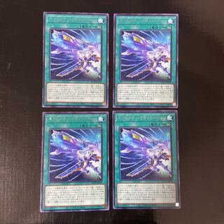 BEARACTI RADIATION Rare JP059 Set of 4