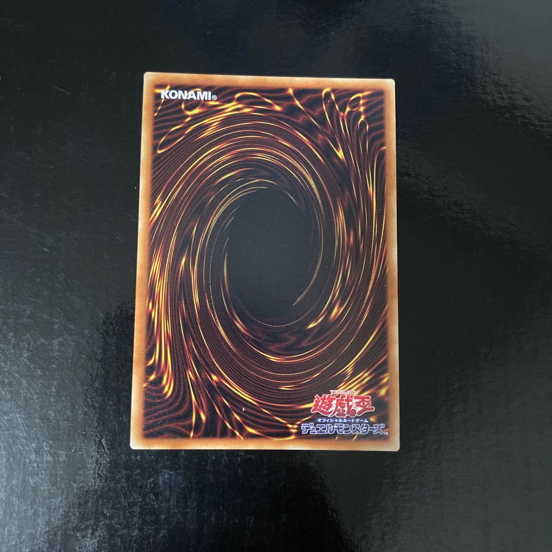 方界業 パラレル スーパーレア JPC49