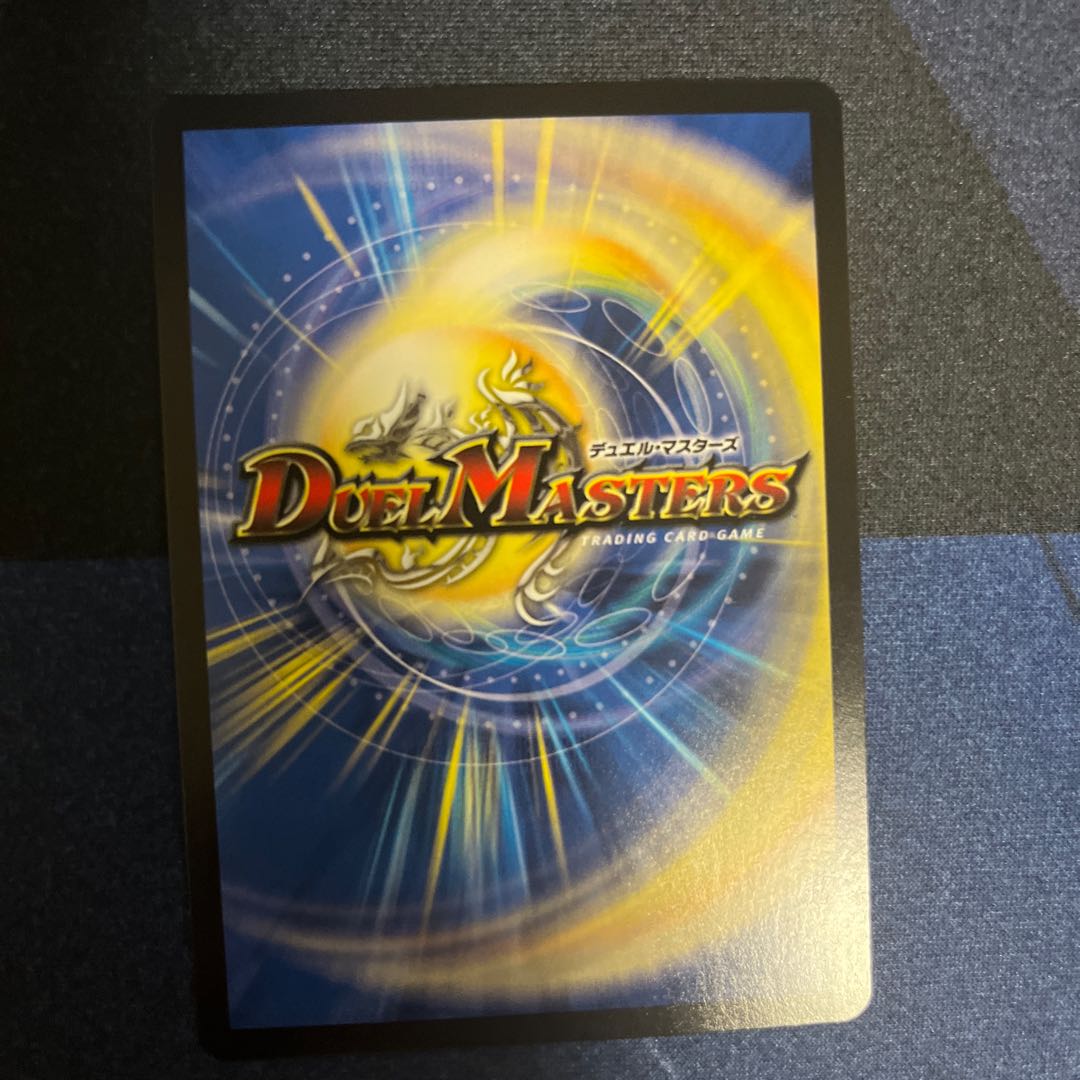 奈落の葬儀人デス・シュテロン SR 30/84