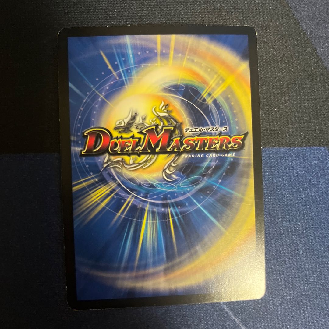 光器ペトローバ SR 5/36