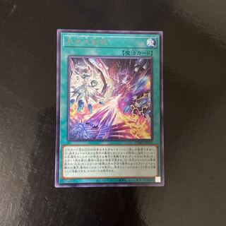 Ice WaterGreatsword present Rare JP053