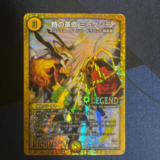 Time Restructer Revolution Miradante LEG L1/L2