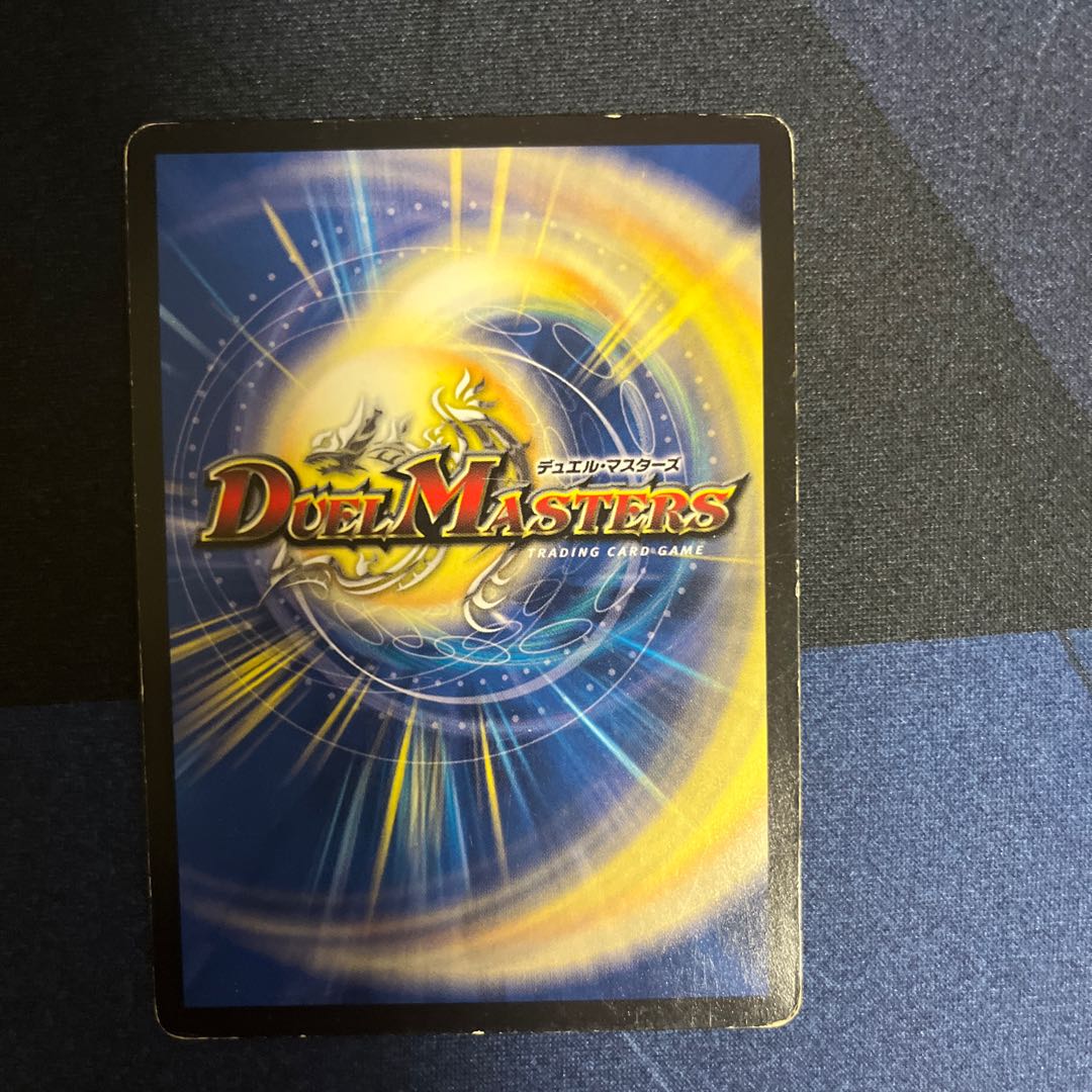 Time Restructer Revolution Miradante LEG L1/L2