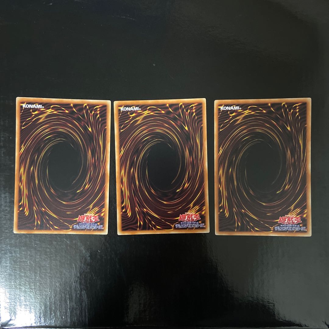 氷水底イニオン・クレイドル レア JP052 3枚セット