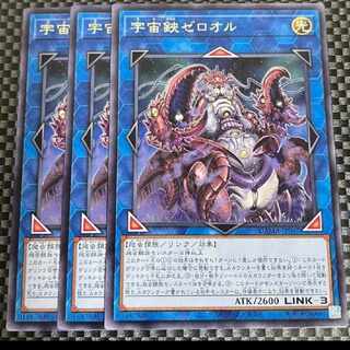 Exclusive for Salmon Salmon Salmon Ikura Shop