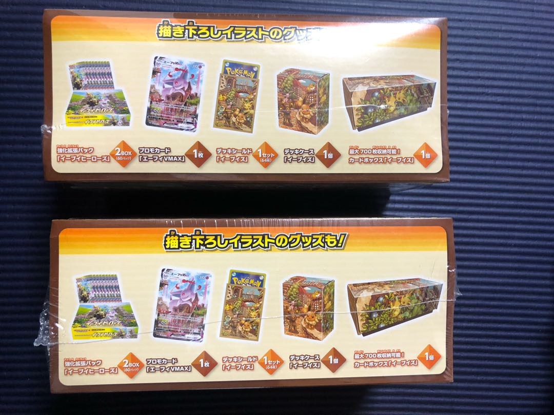 Eevee's Set, unopened, shrink-wrapped, 2 box set.