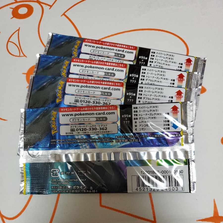 Tag Volt Unopened Pack 4PACK