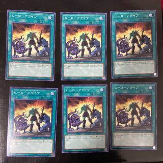 ヒーローアライブ ノーマル JP022 6枚セット