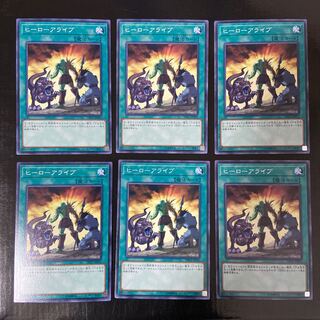 A Hero Lives Normal JP022 Set of 6