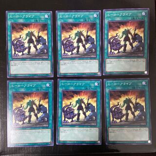 A Hero Lives Normal JP022 Set of 6