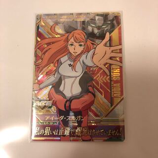 トライエイジ DW5弾 アイーダ・スルガン