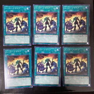 ヒーローアライブ ノーマル JP022 6枚セット