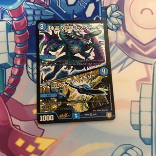 水晶の記録 ゼノシャーク クリスタル・メモリー