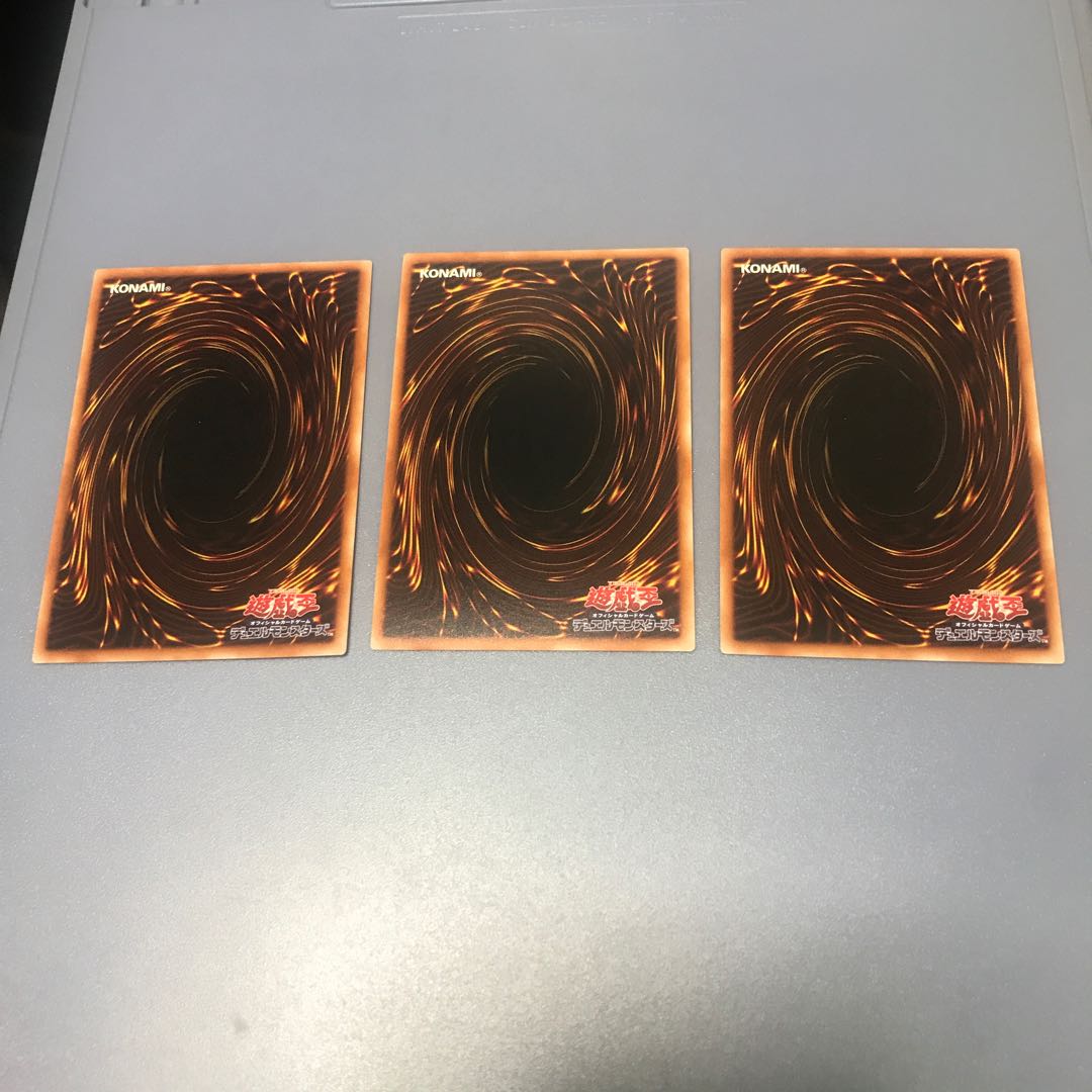 閃刀姫ジーク　3枚