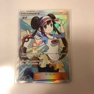 ポケカ ポケモンカード メイ SR