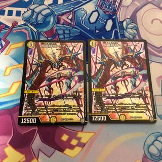 大審絆官 イマムーグ