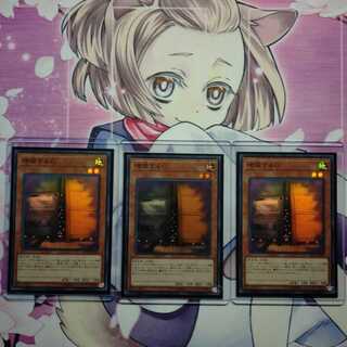 増殖するＧ　スーパー　3枚　増殖するｇ　増Ｇ　増ｇ　レアコレ