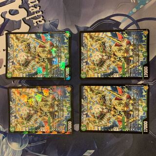 Psychic Shinra Günther Pegasus 76/100