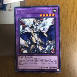 ジェムナイトセラフィ