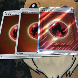 炎エネルギー （SR ミラー）3枚