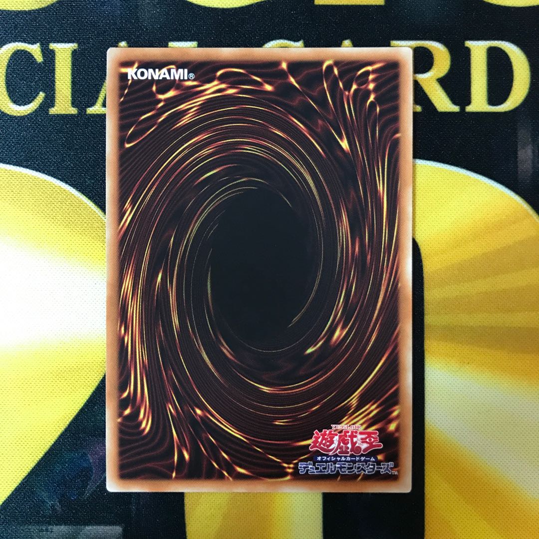 ブラックマジシャンガール 20thシークレット