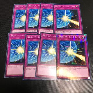 波紋のバリア－ウェーブ・フォース－